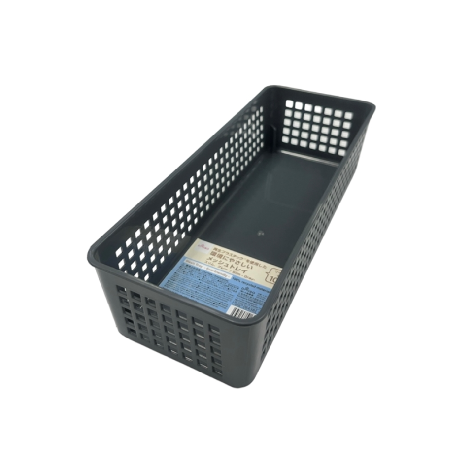 Mesh Tray Slim Grey