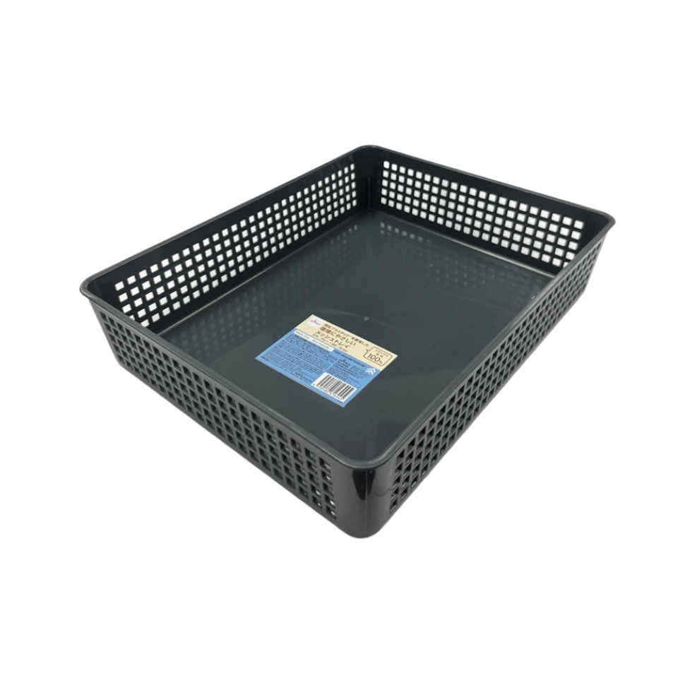 Mesh Tray B5 Grey
