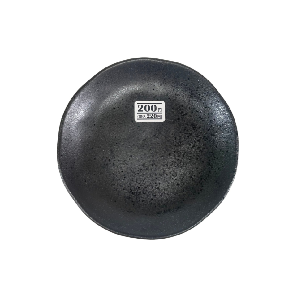 Minoyaki Plate Kuroyu