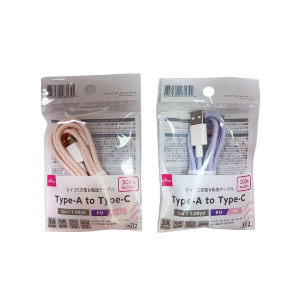 A-C Cable 3A 1m Pink/Purple