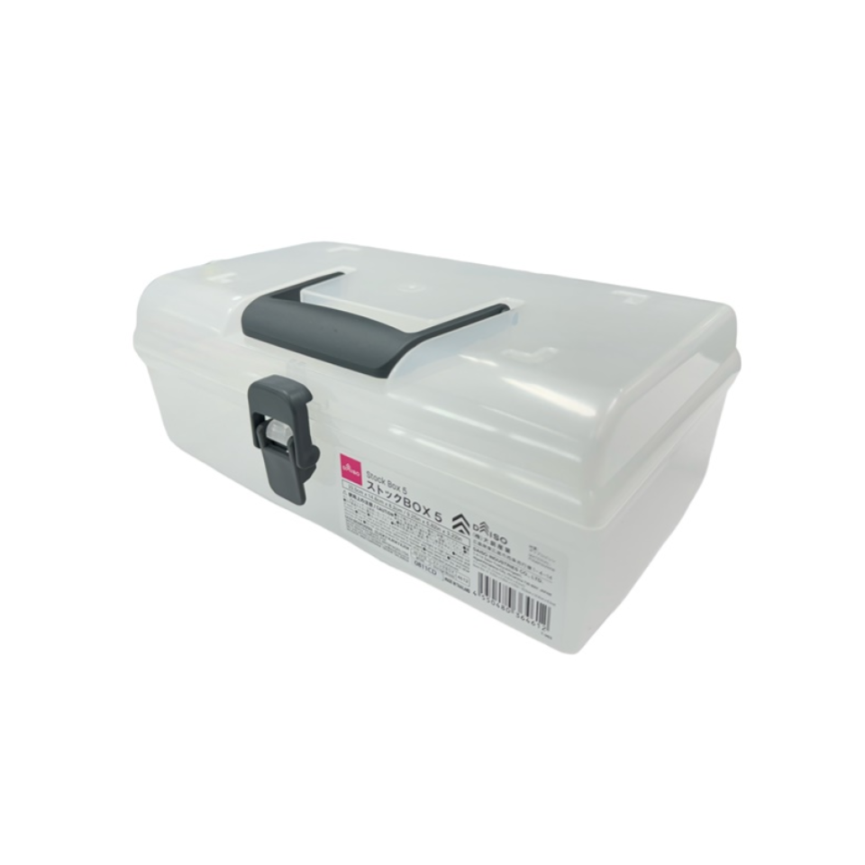 Stock Box 5 23.5cm x 14.8cm x 8.2cm
