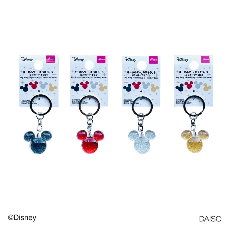 Key Ring Sparkling Mickey Icon