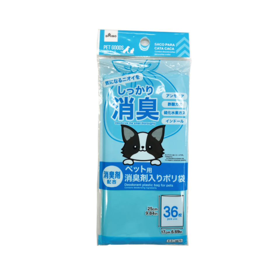 Deodorant Plastic Bag for Pets 25cm x 17cm