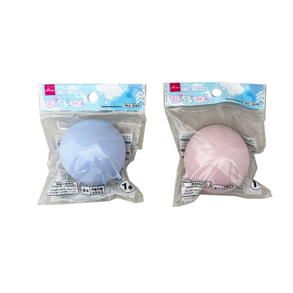 Reusable Water Balloon