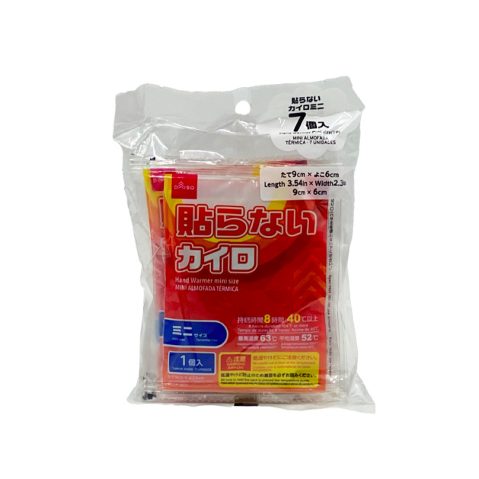 Hand Warmer Mini 7pcs