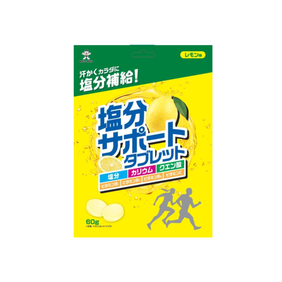Wanwan Japan Tablet Candy Salt and Lemon Flavor