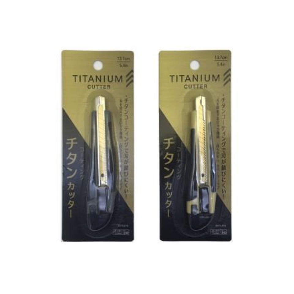 Titanium Coated Cutter with Rubber 2.6cm x 13.7cm