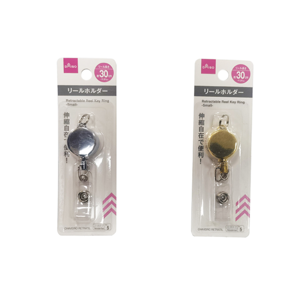 Retractable Reel Key Ring Small