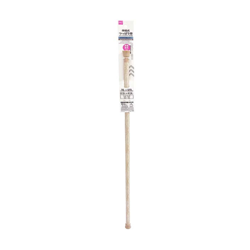 Extendable Rod Natural White Grain Pattern 70cm to 120cm