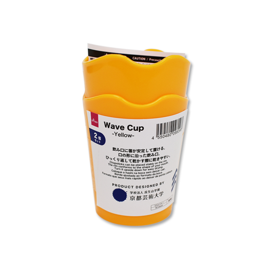 Wave Cup Yellow