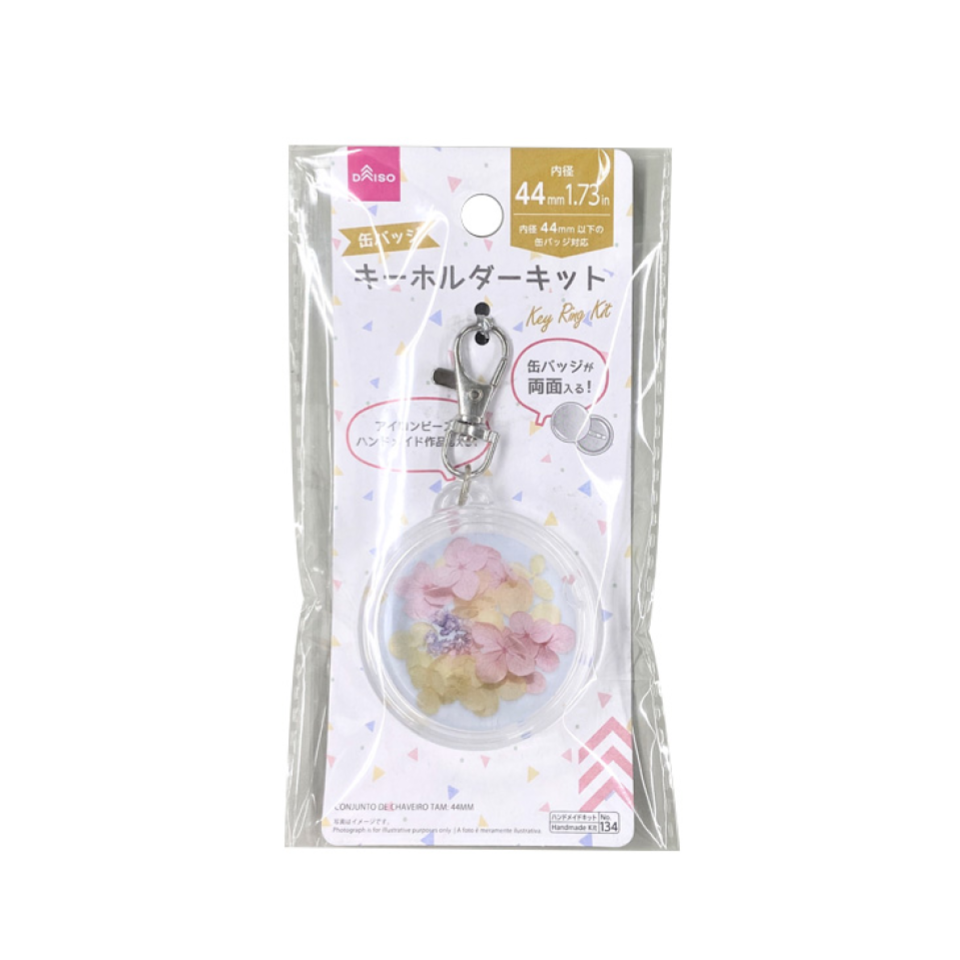 Key Ring Kit 44mm