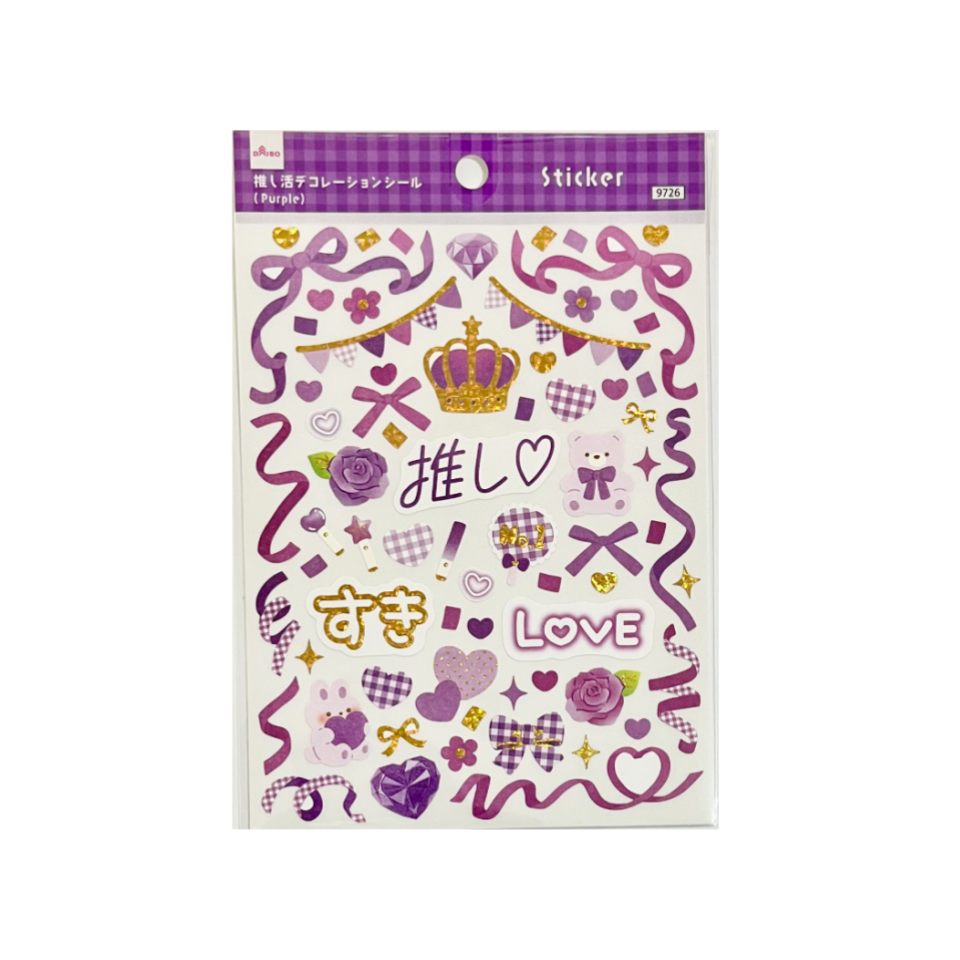 Fandom Activity Oshikatsu Decoration Sticker Purple