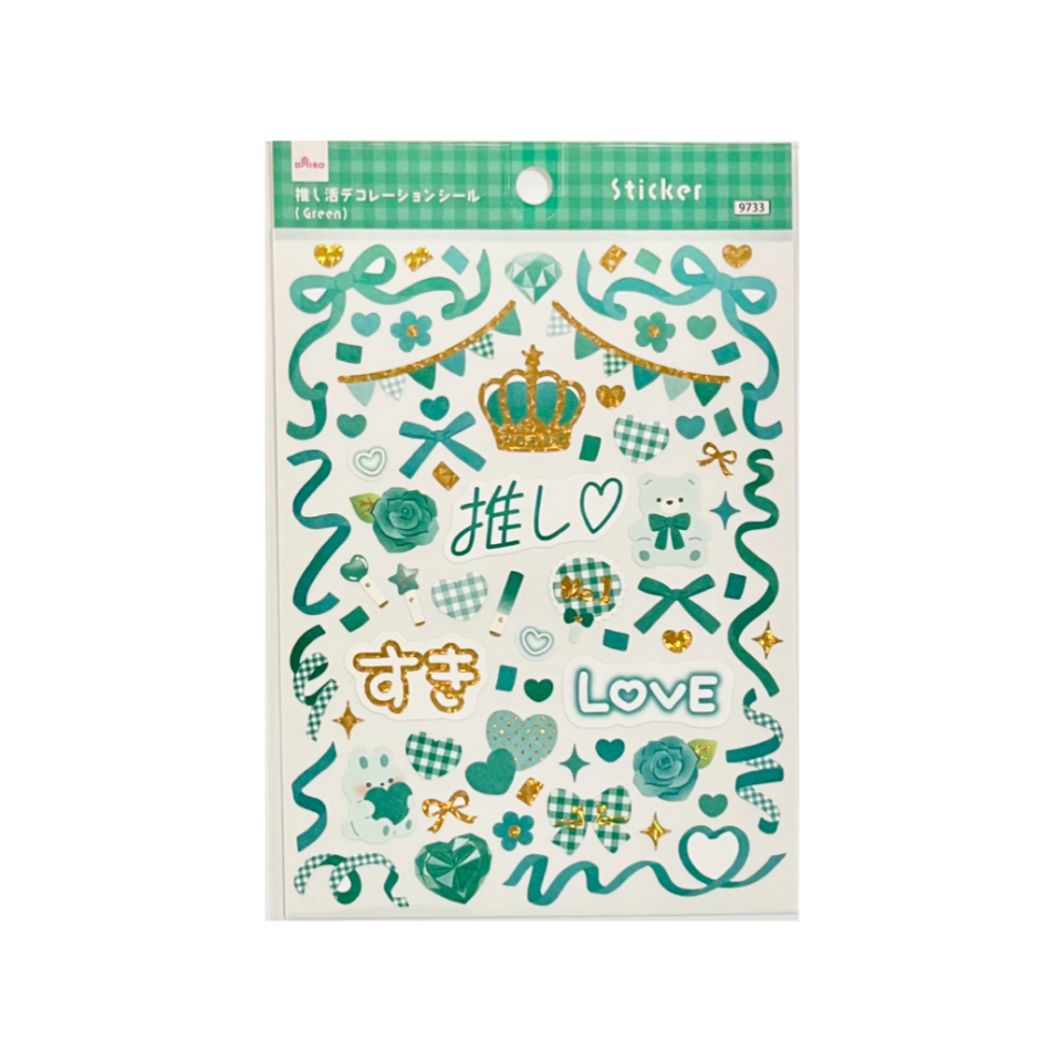 Fandom Activity Oshikatsu Decoration Sticker Green