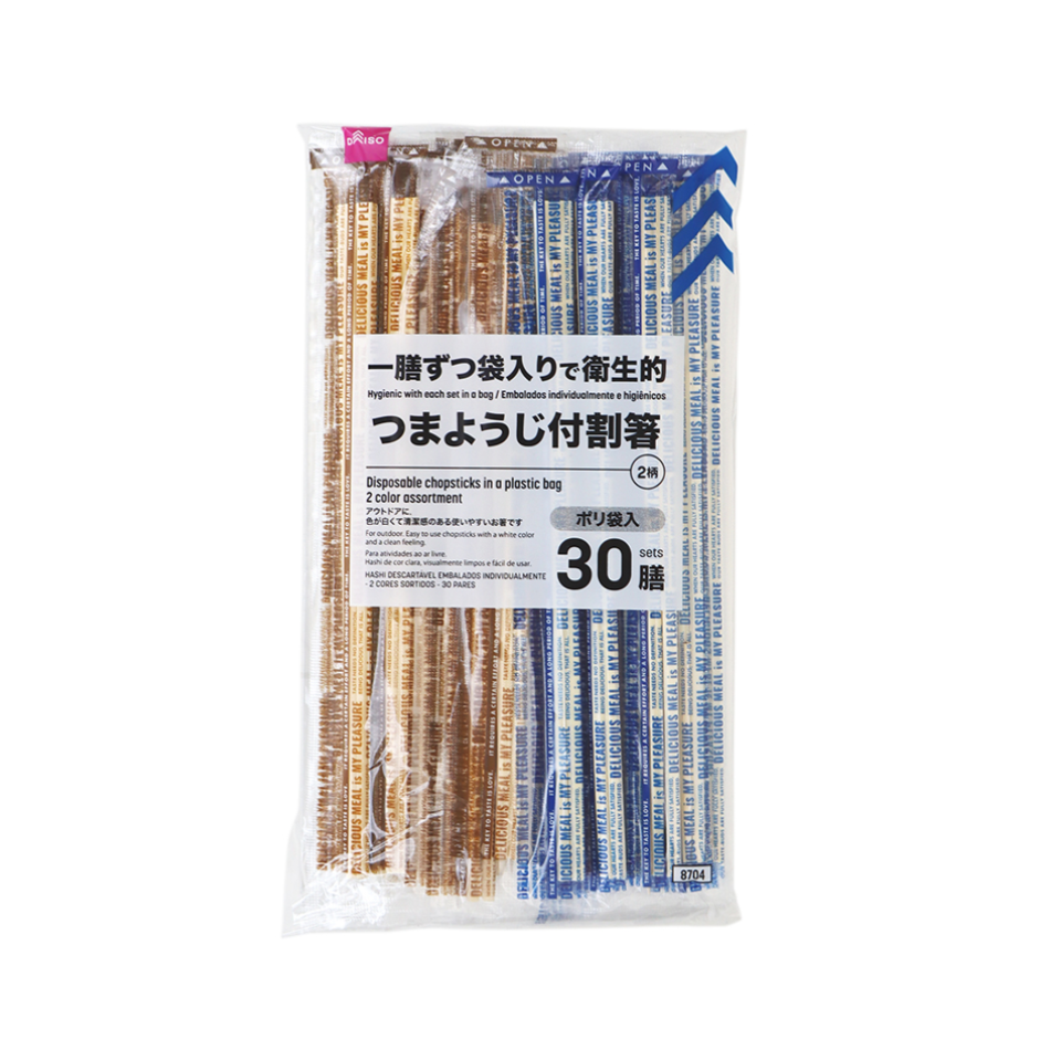 Disposable Chopsticks in a Plastic Bag