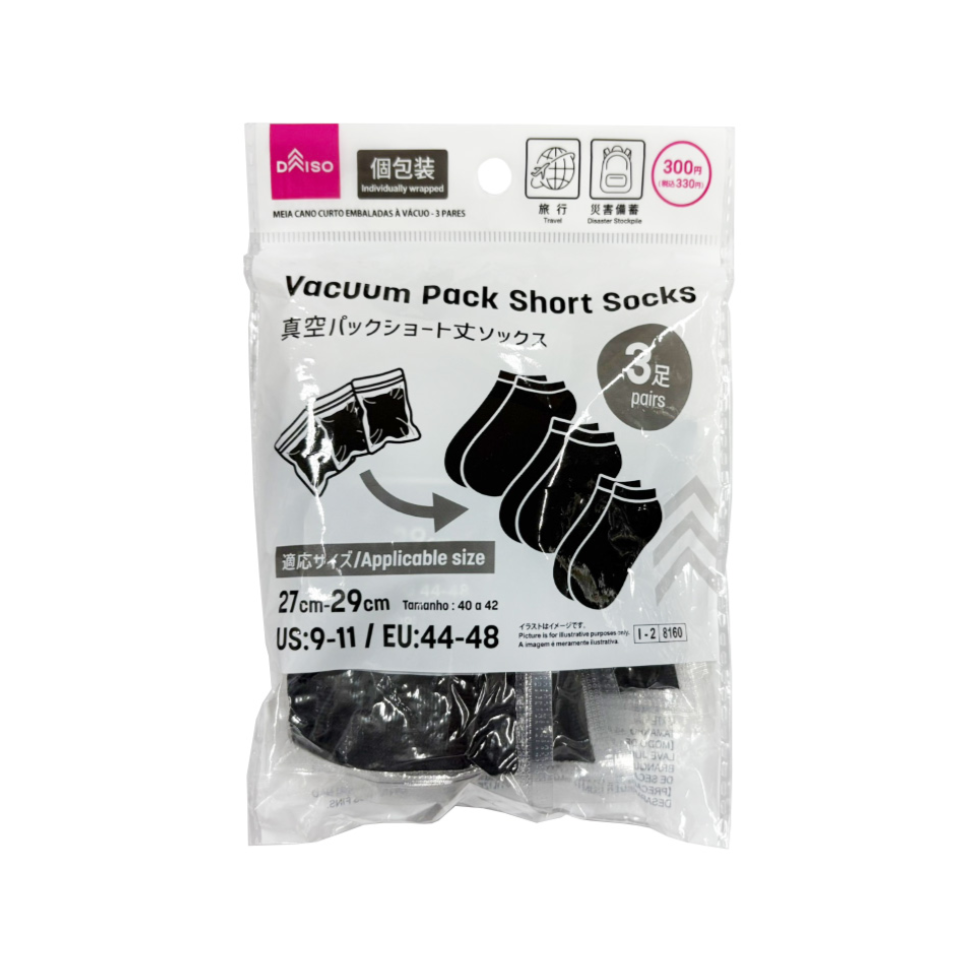 Vacuum Pack Short Socks 27cm-29cm