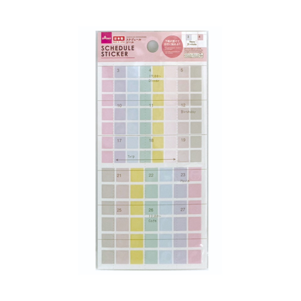 Schedule Sticker 2 Square