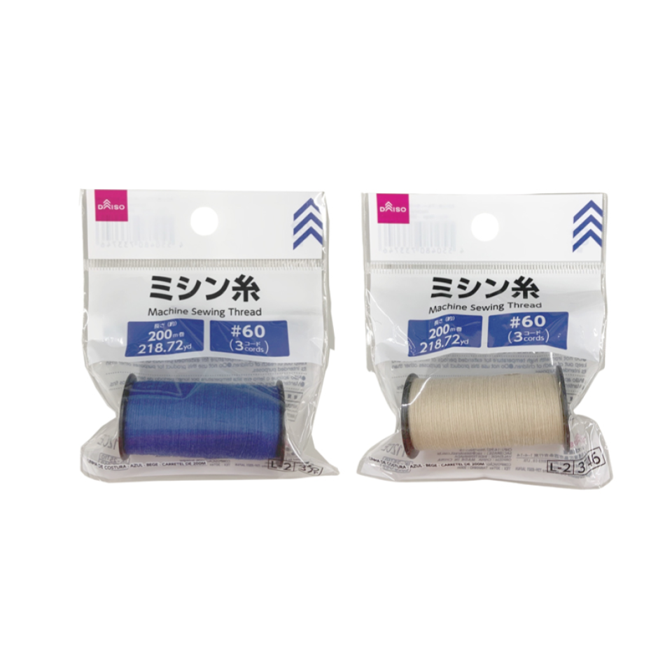 Machine Sewing Thread Blue/Beige 200m