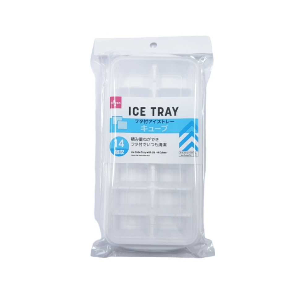 Ice Tray with Lid 14 Ice Cubes 4.8in x 10in