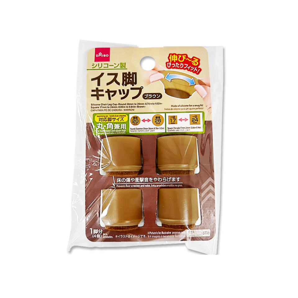 Silicone Chair Leg Cap Round 20mm-26mm/Square 17mm-24mm