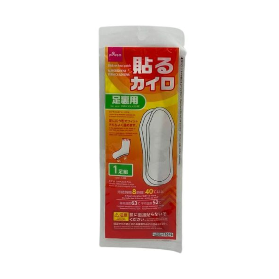 Stick On Heat Patch for Sole One Pair