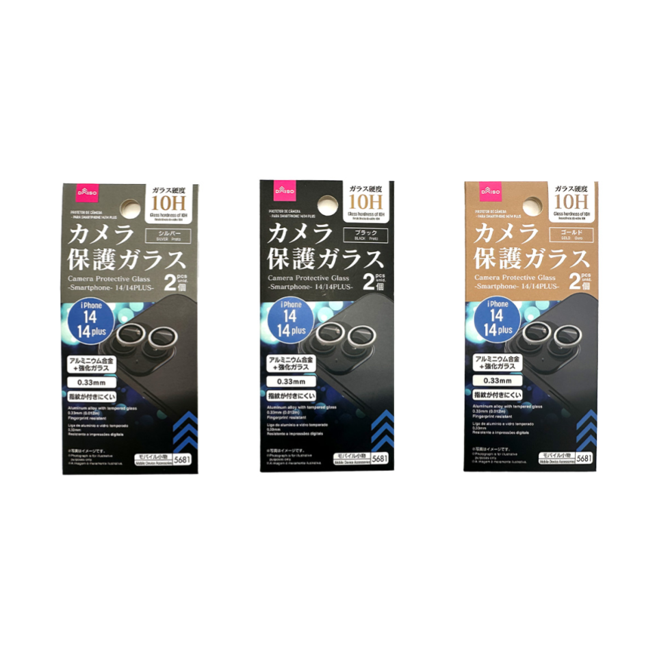 Camera Protective Glass iPhone 14/14PLUS