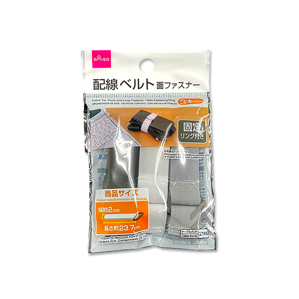 Cable Tie Hook and Loop Fastener with Fastening Ring