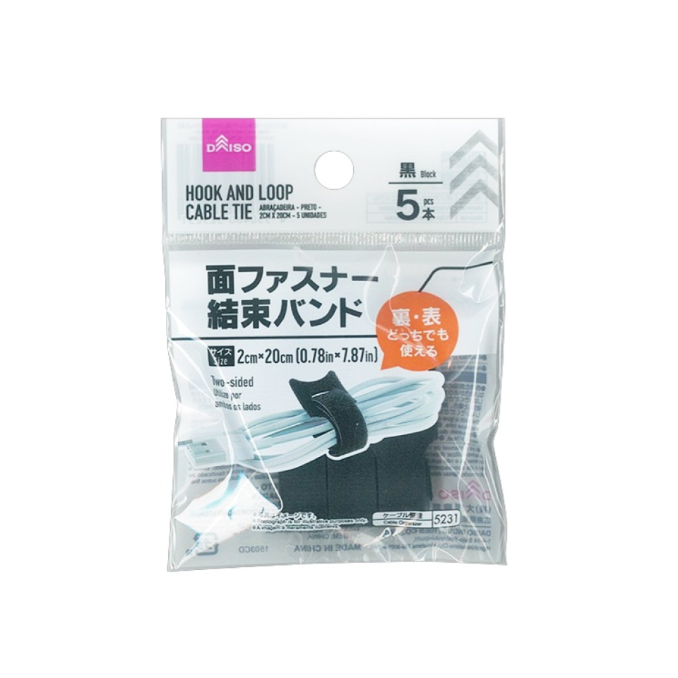 Hook and Loop Cable Tie Black 2cm x 20cm