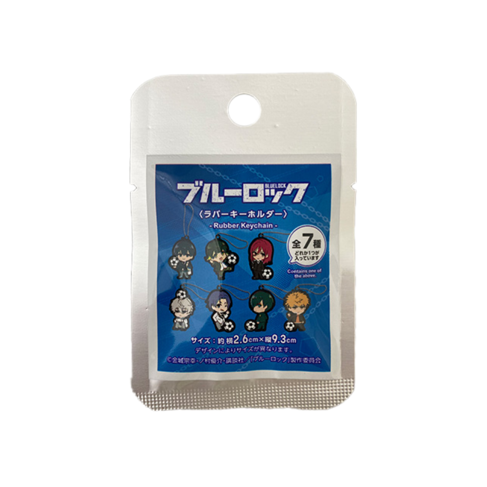 Rubber Keychain Blue Lock