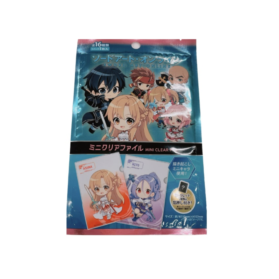 Mini Clear File Sword Art Online