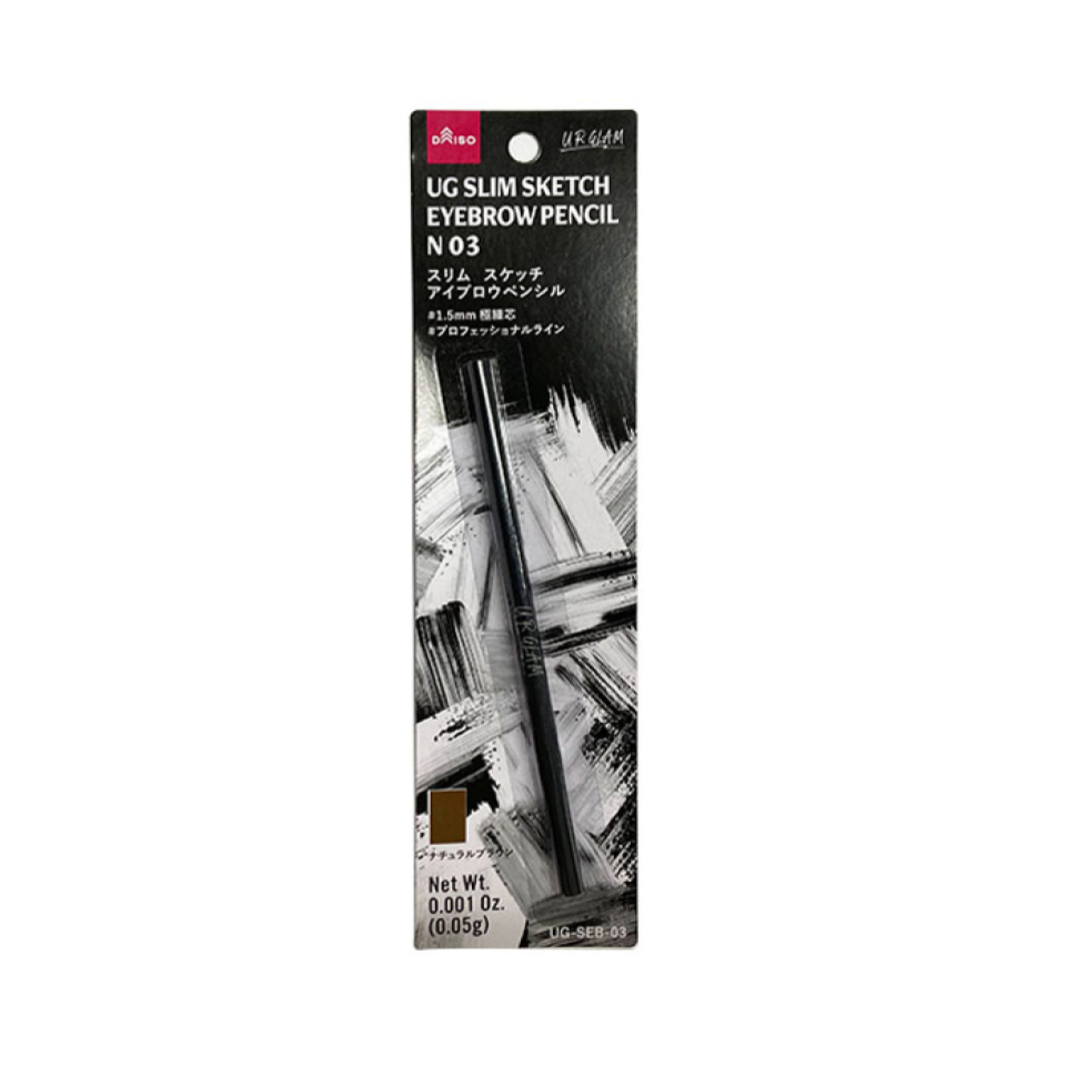 U R Glam Sketch Eyebrow Pencil N 03