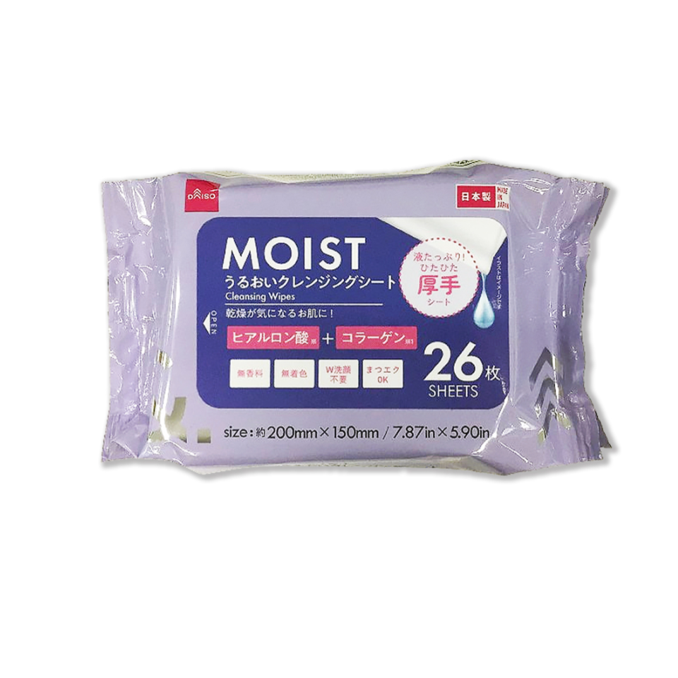 & Makeup Remover Wipes Moist