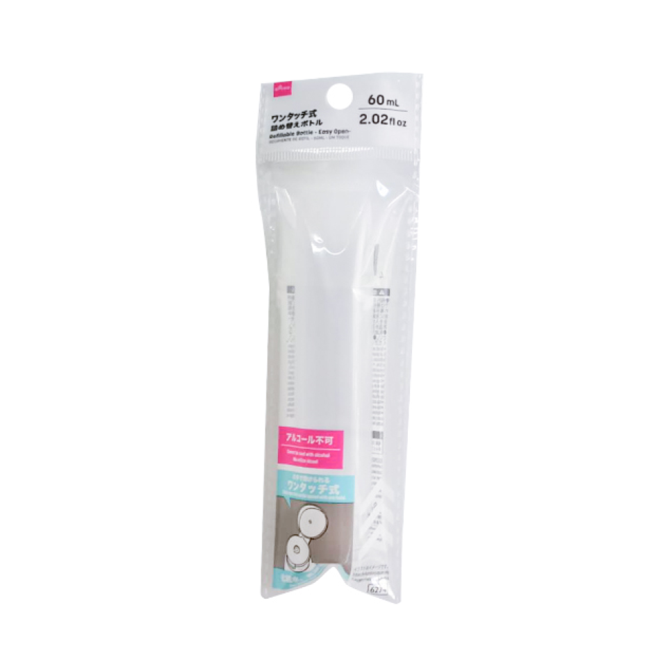 Refillable Bottle Easy Open 60ml