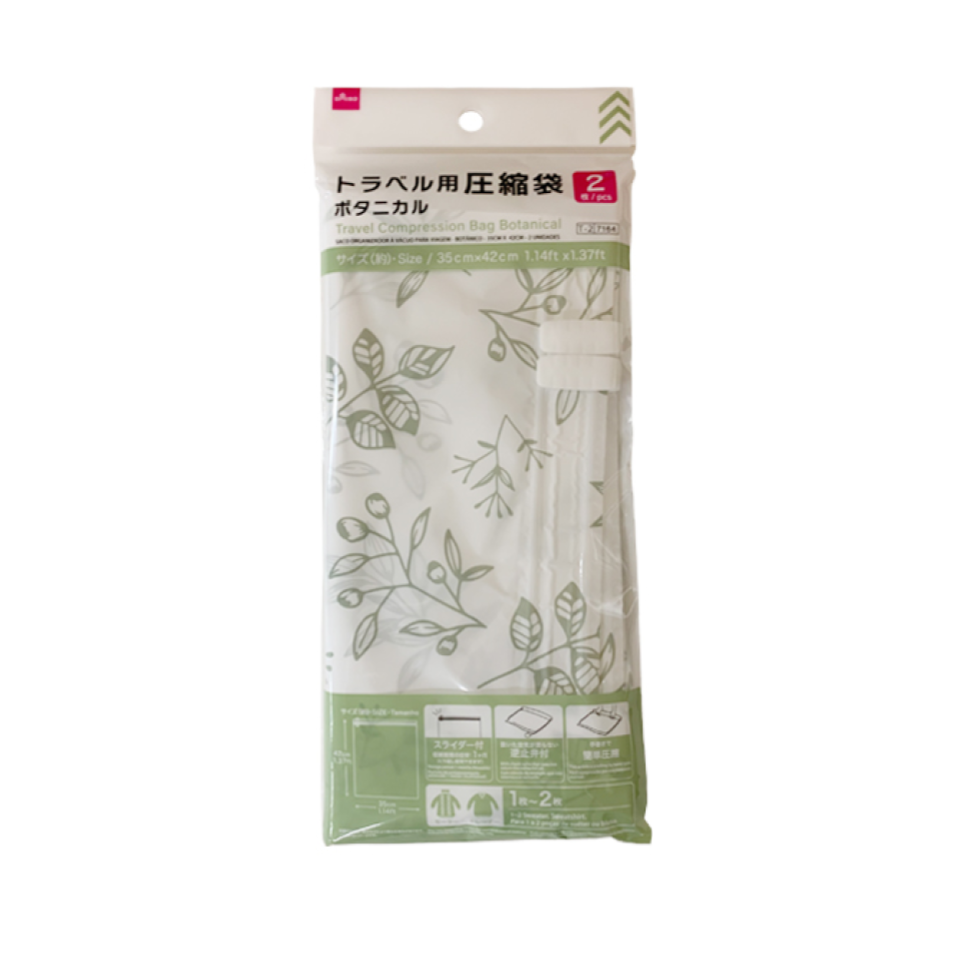 Travel Compression Bag Botanical 35cm x 42cm