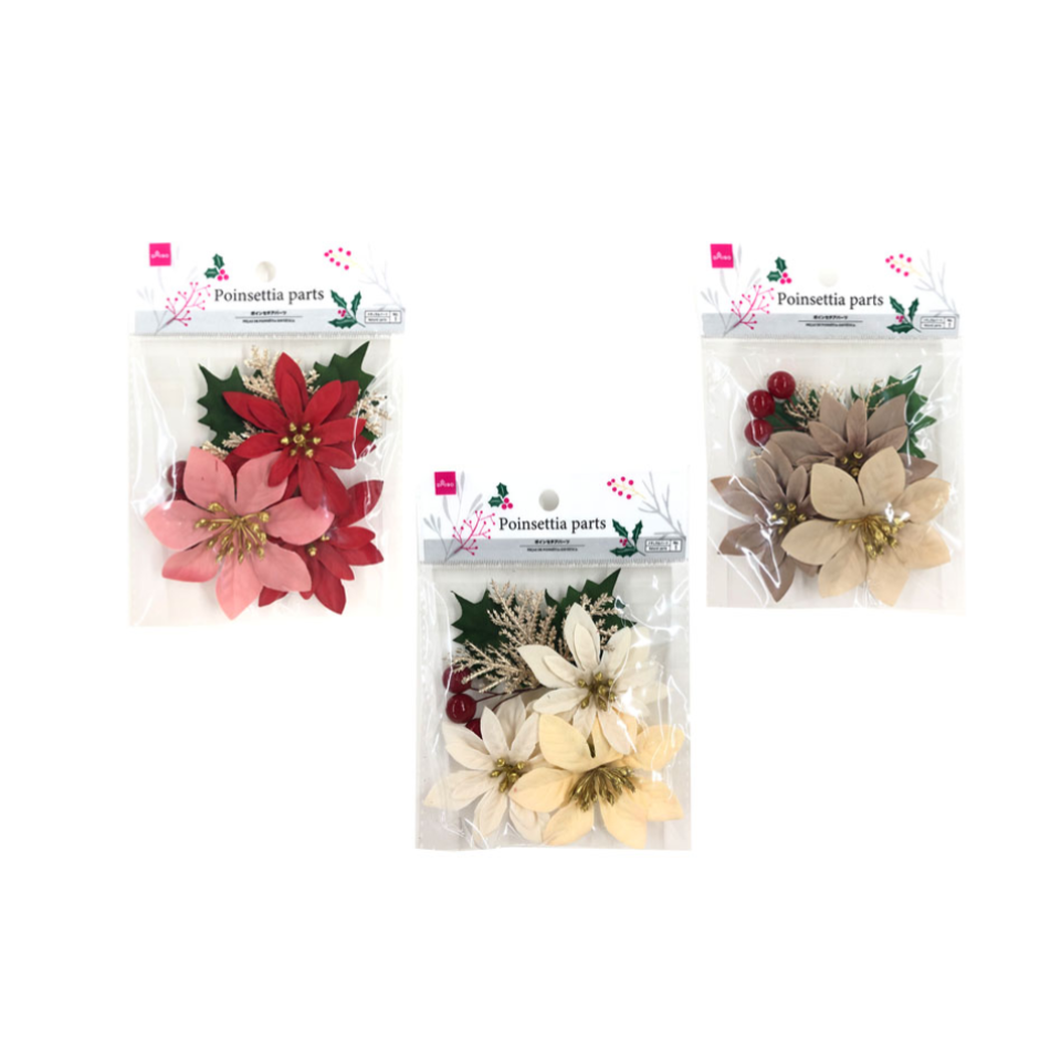 Christmas Poinsettia Parts