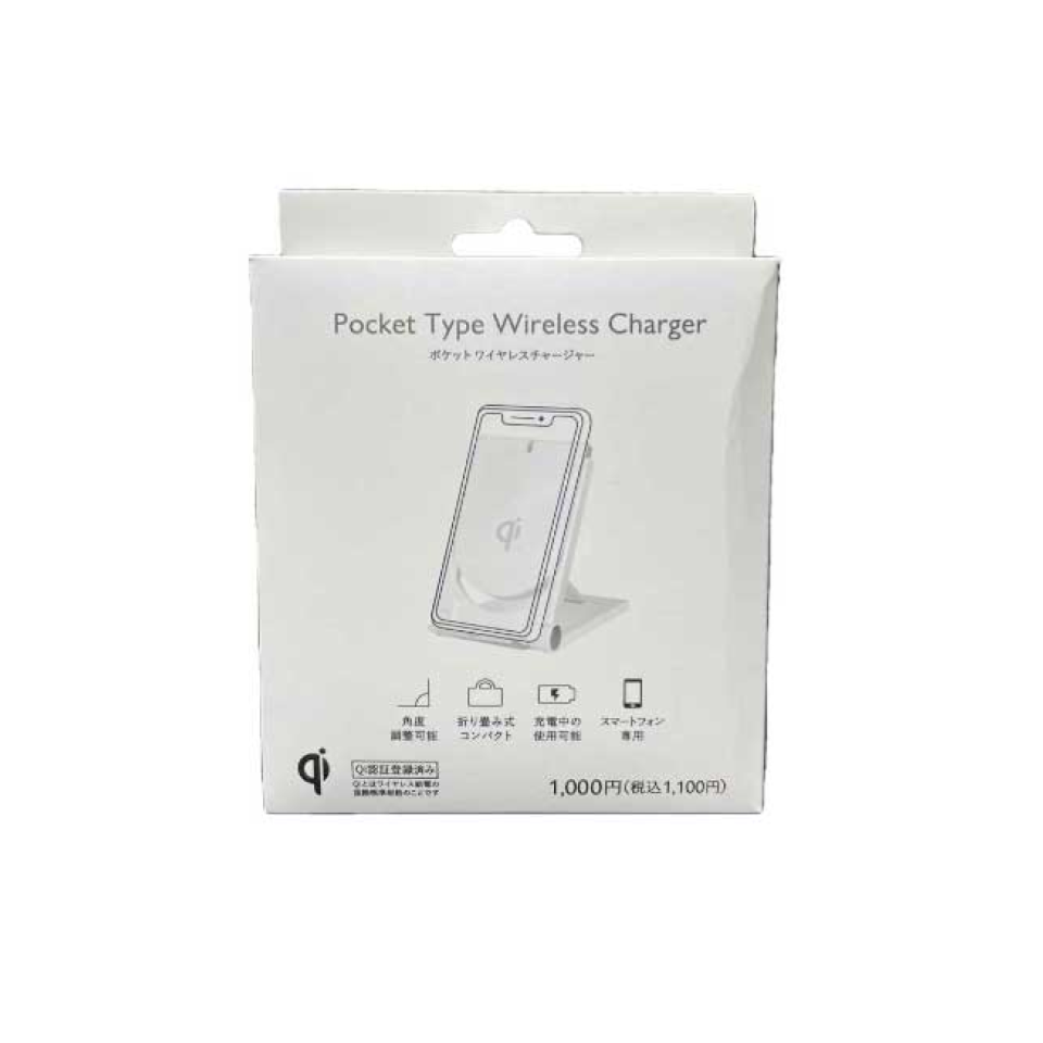 Wireless Charger QI Compatible Pocket Type White