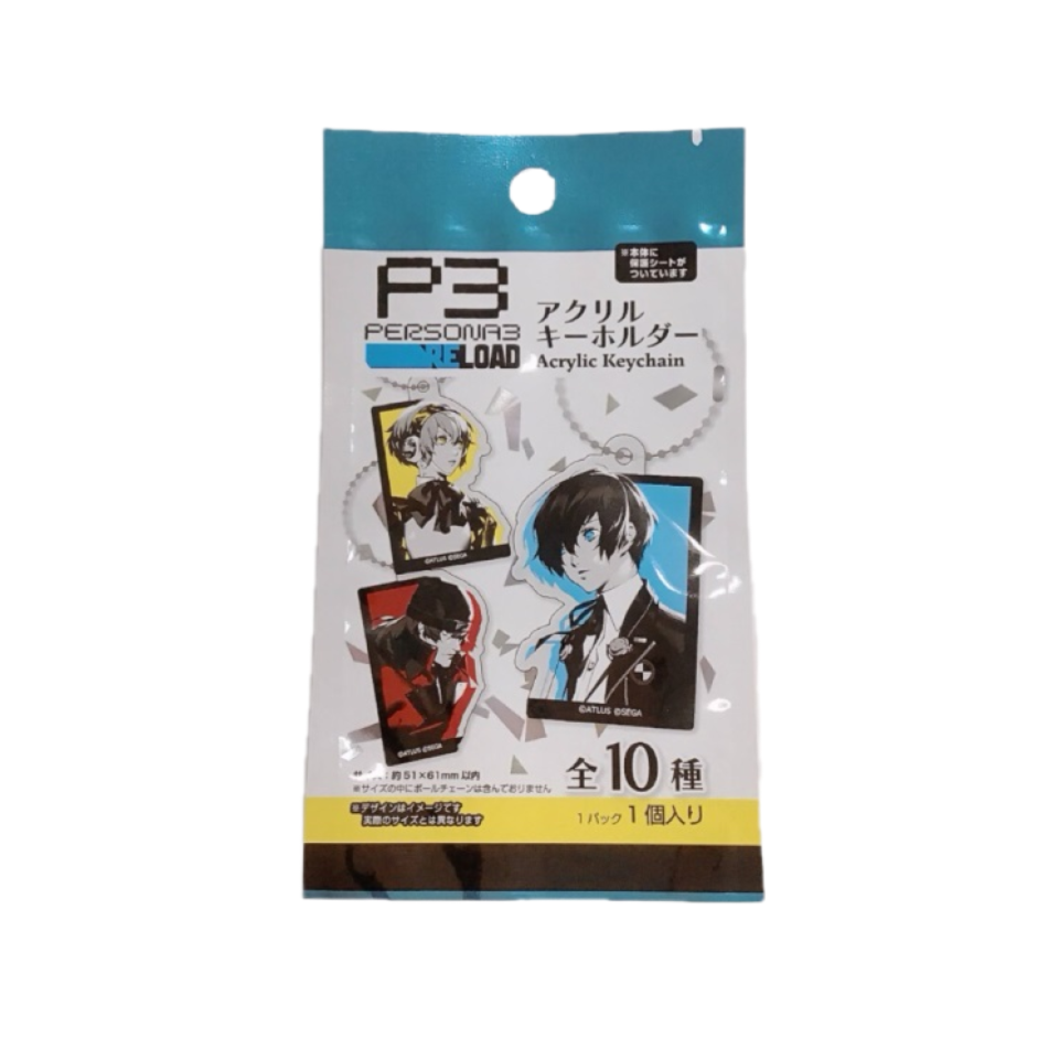 Acrylic Keychain Persona 3 Reload