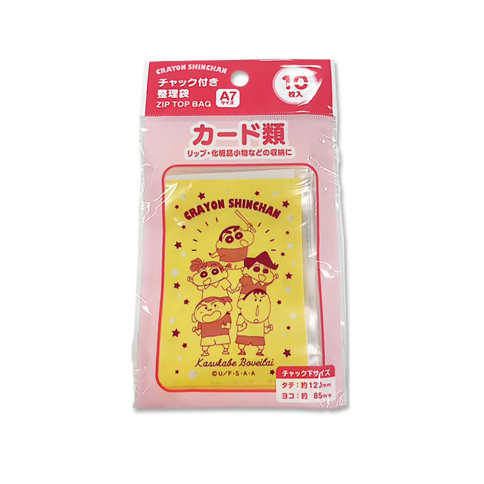 Zippered Organizer Bag A7 Crayon Shin Chan Kasukabe Defense Force