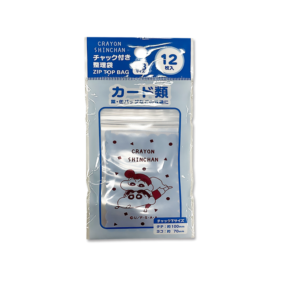 Zippered Organizer Bag B8 Crayon Shin Chan Shinnosuke & Sunflower
