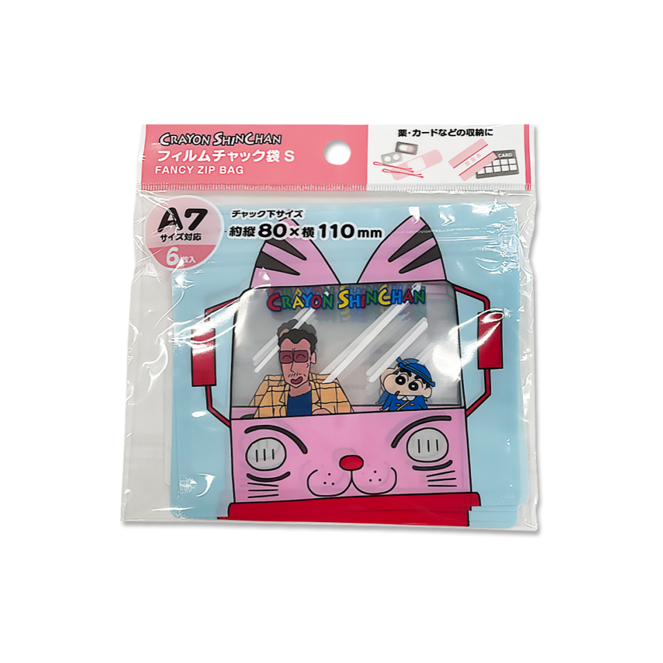 Film Chuck Bag S Crayon Shinchan Bus
