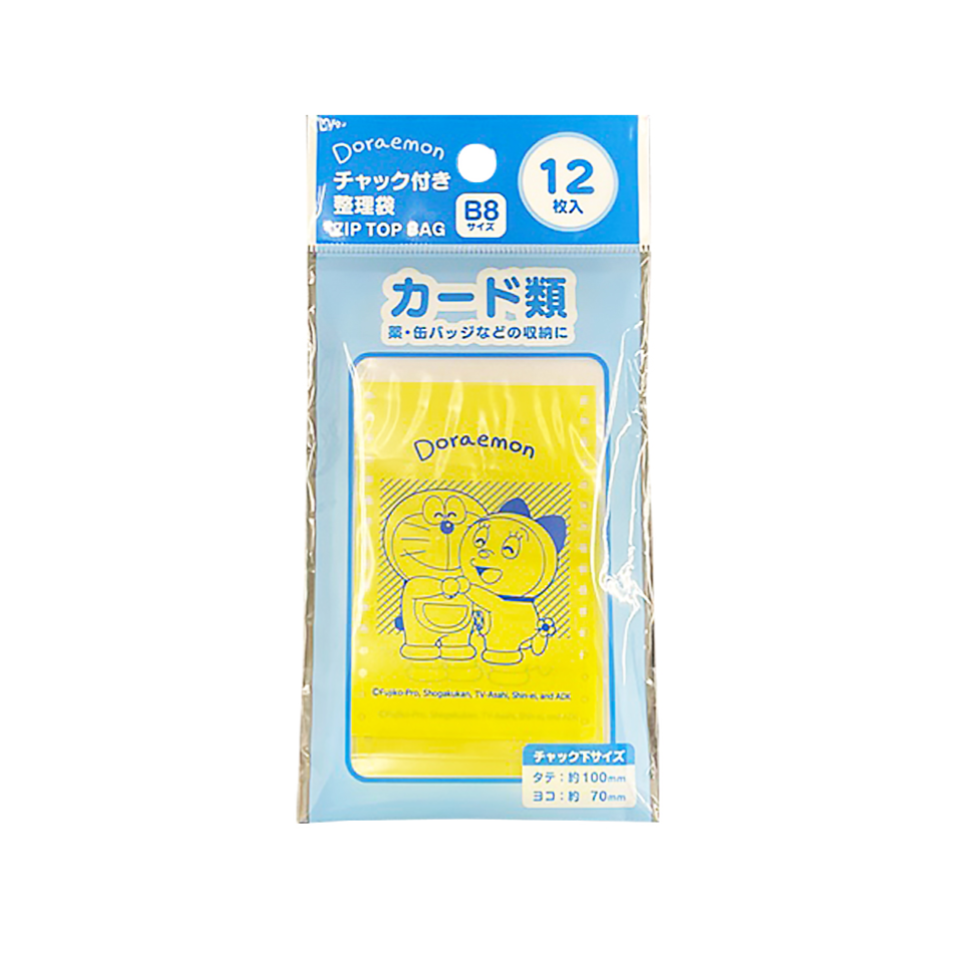 Organizing Bag with Chuck B8 Doraemon Hug