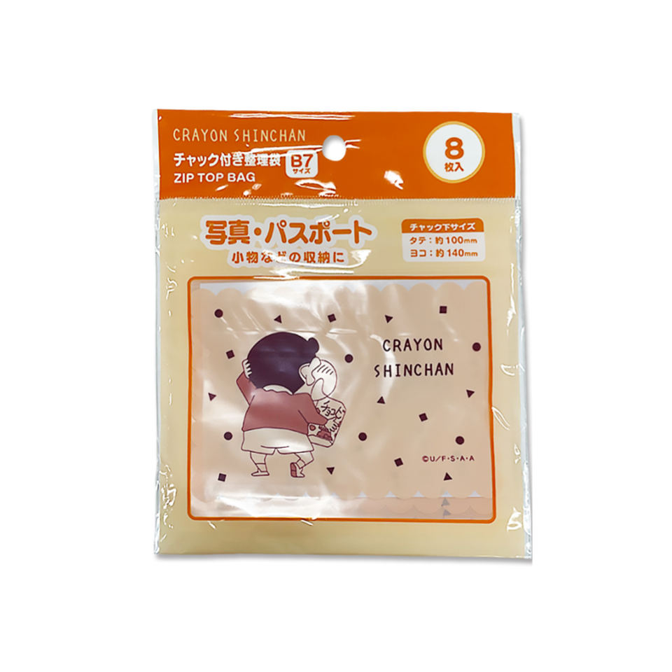 Organizing Bag with Chuck Horizontal B7 Crayon Shinchan Chokobi