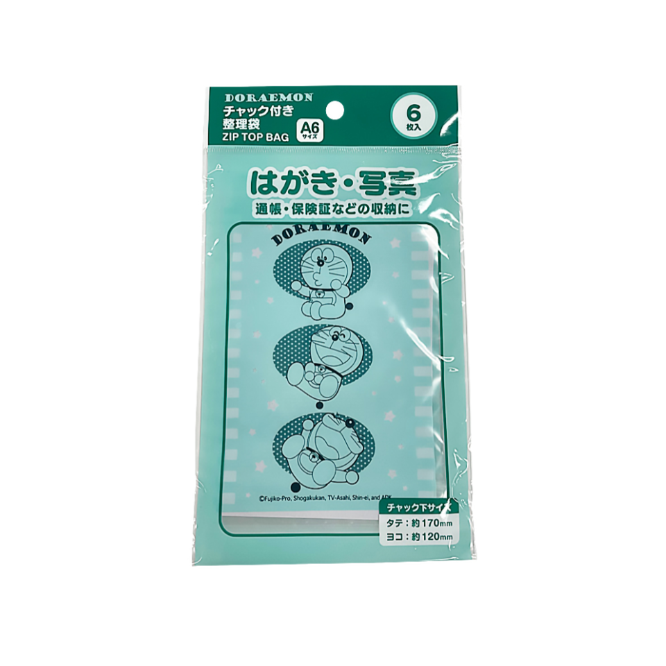 Organizing Bag with Chuck A6 Doraemon Green