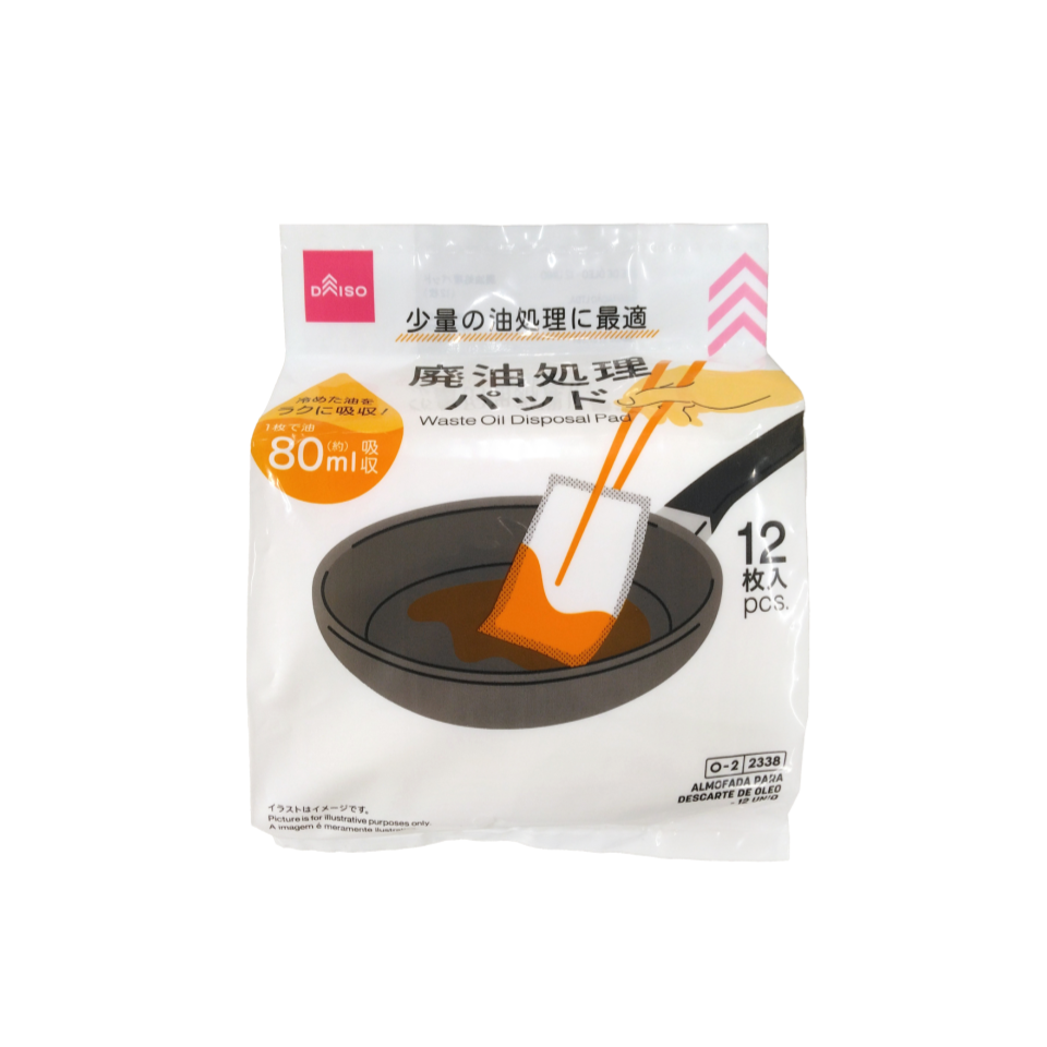 Waste Oil Disposal Pad