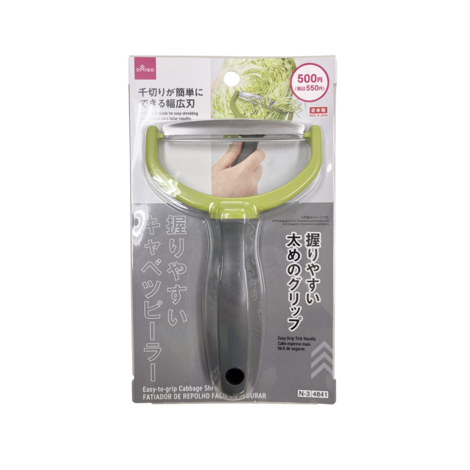 Easy to Grip Cabbage Shredder