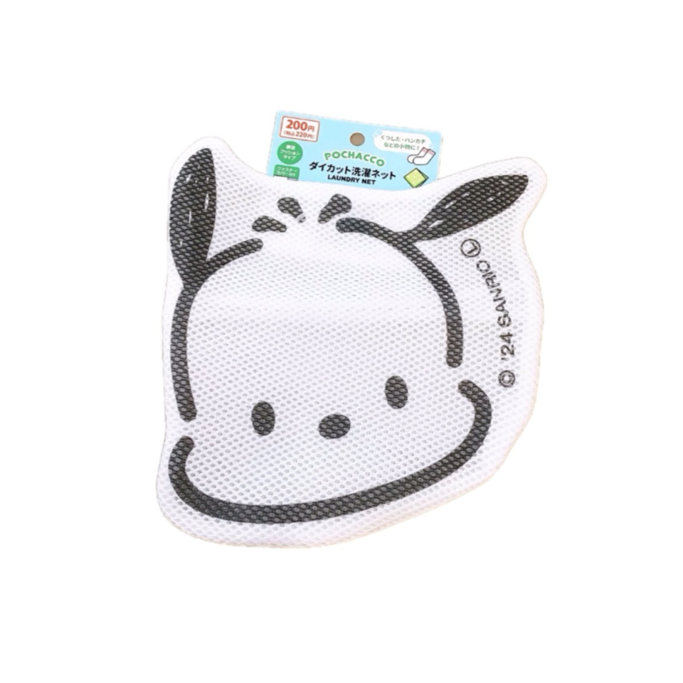 Die Cut Laundry Net Pochacco Face