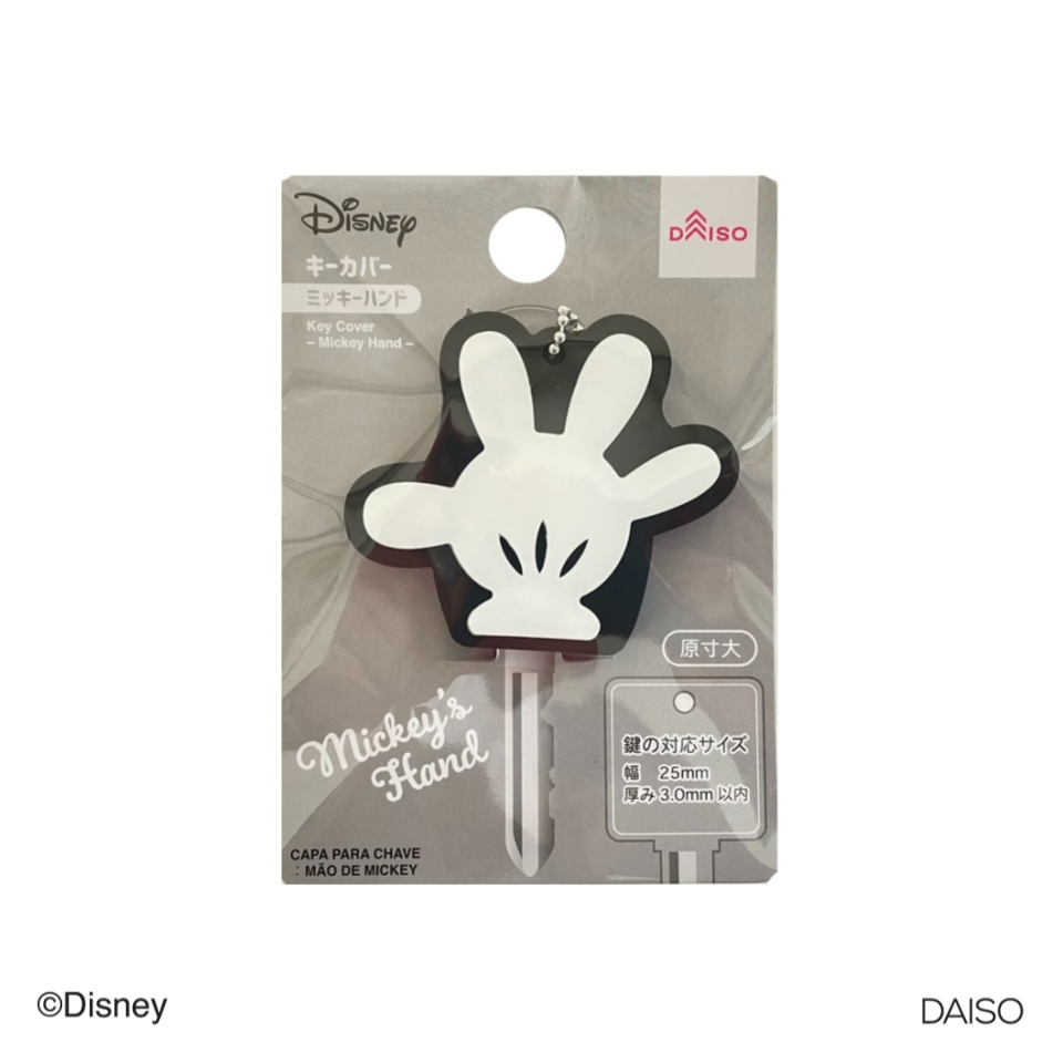 Key Cover Mickey's Hand