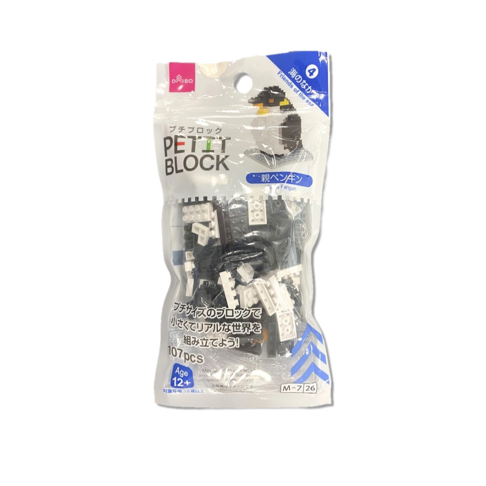 Mini Block Adult Penguin