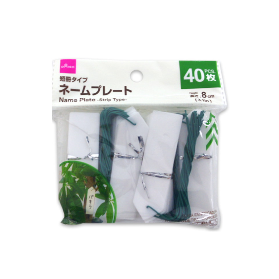 Name Plate Hanging Type