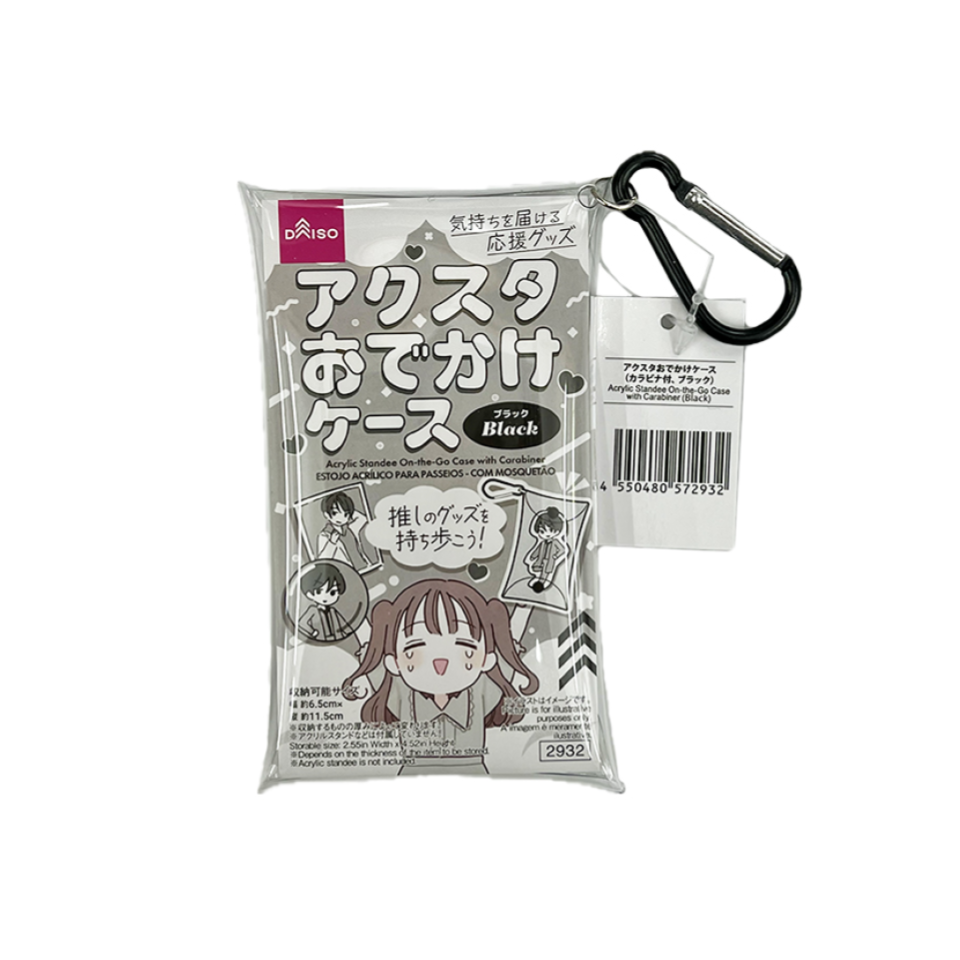 Acrylic Standee On-the-Go Case with Carabiner Black