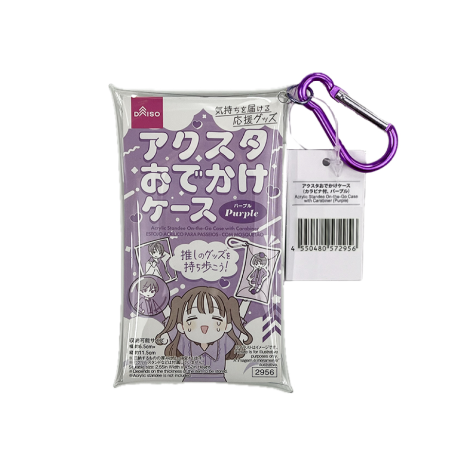 Acrylic Standee On-the-Go Case with Carabiner Purple